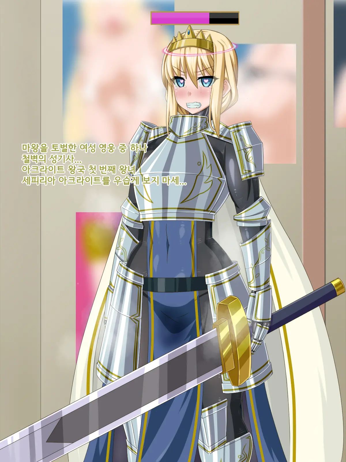Ki Ni Natte Ita Onnanoko Ga, Itsunomanika Kimobuta Otoko No Ochinpo Ana Ni Tsukurikaerarete Ita... ~Isekai Eiyuu Shoukan Sennou Quest~